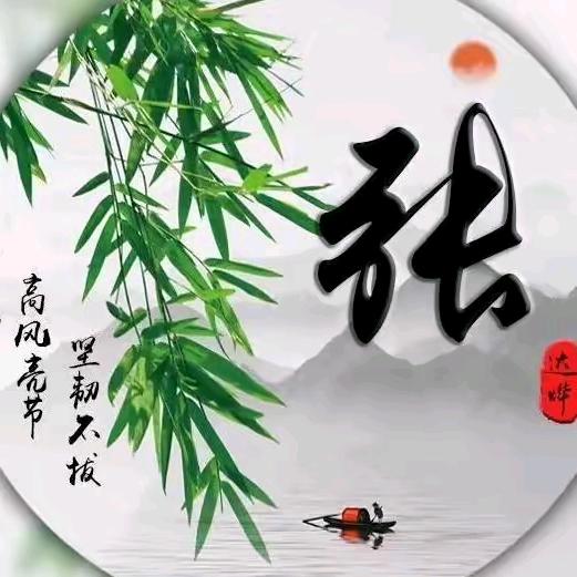 骏荞