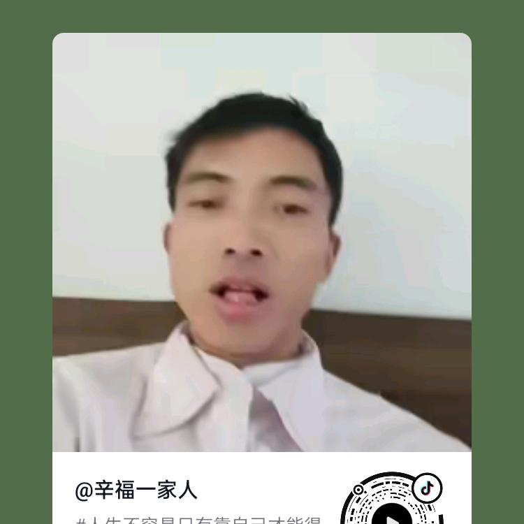 开心一个单身人