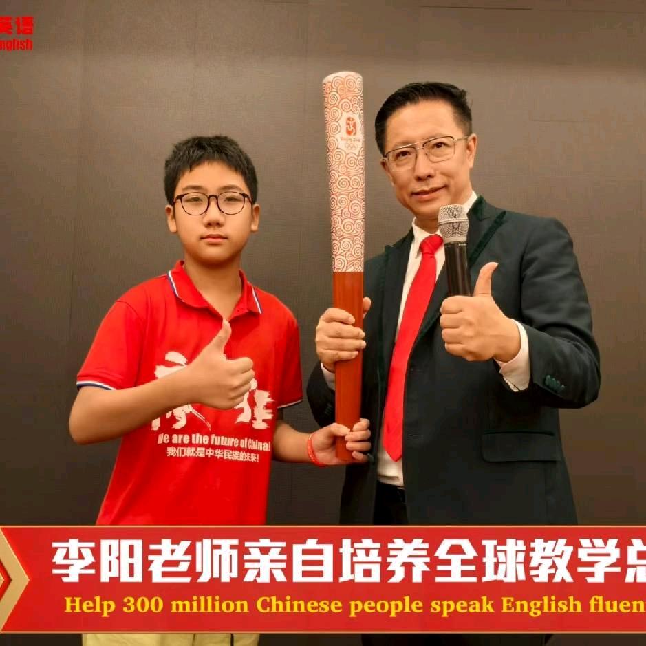 李阳疯狂英语疯狂科技