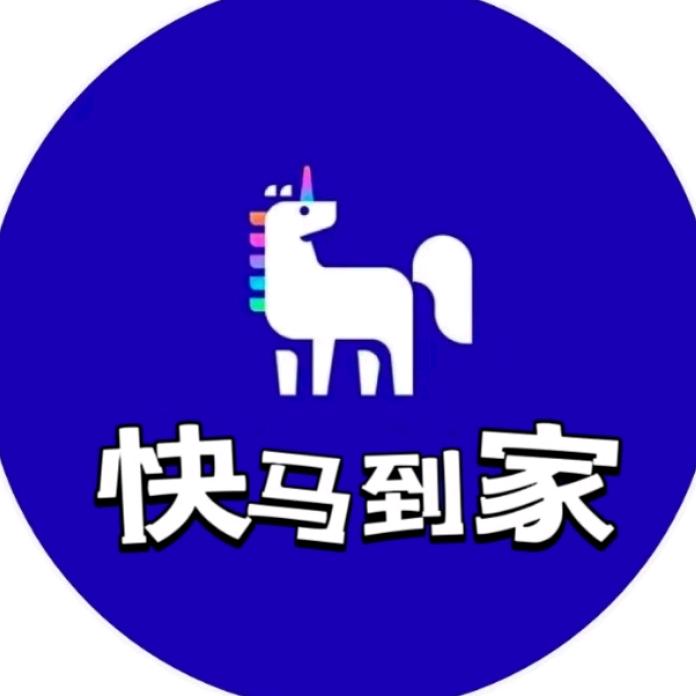 快马到家