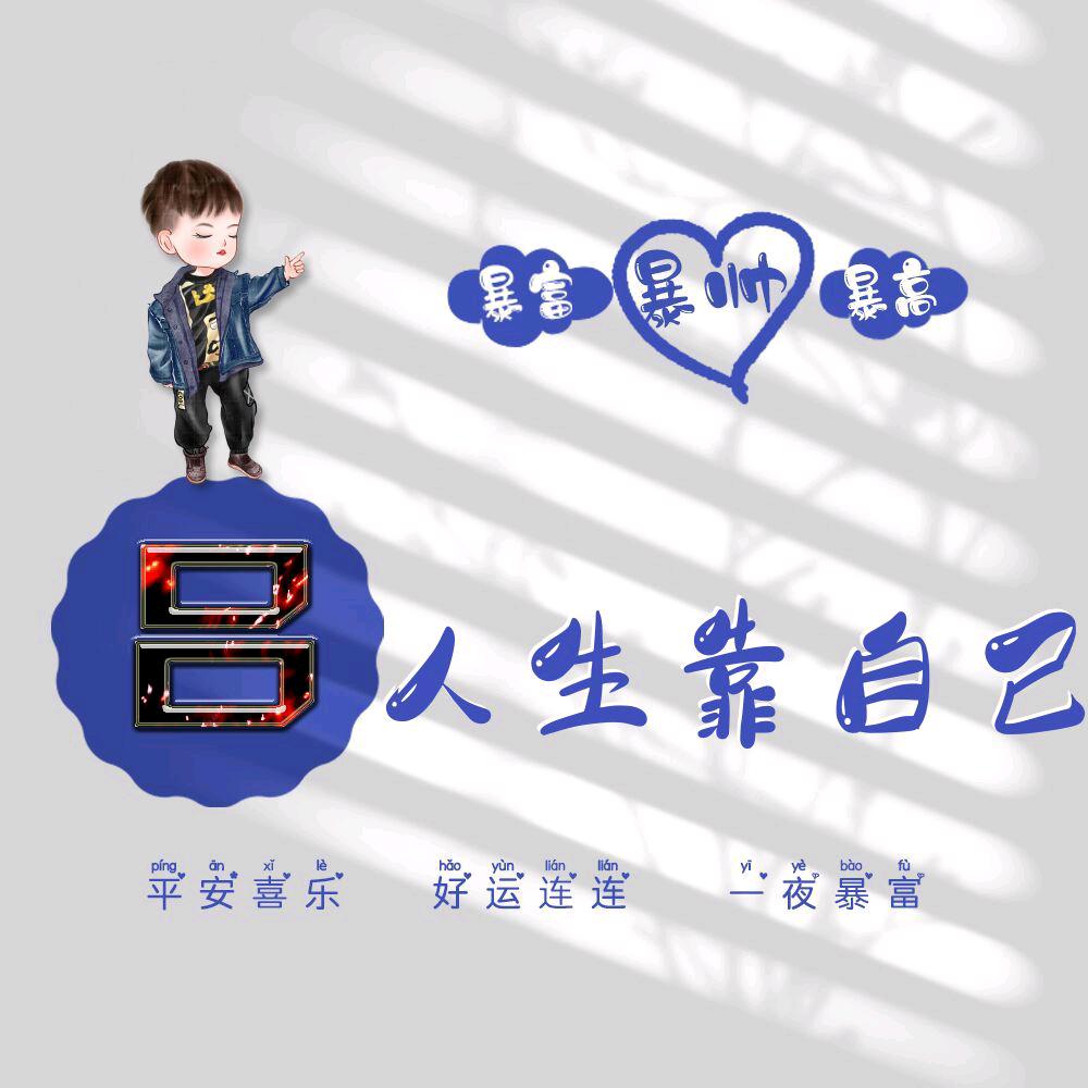 🌈生活体验师🇨🇳飞