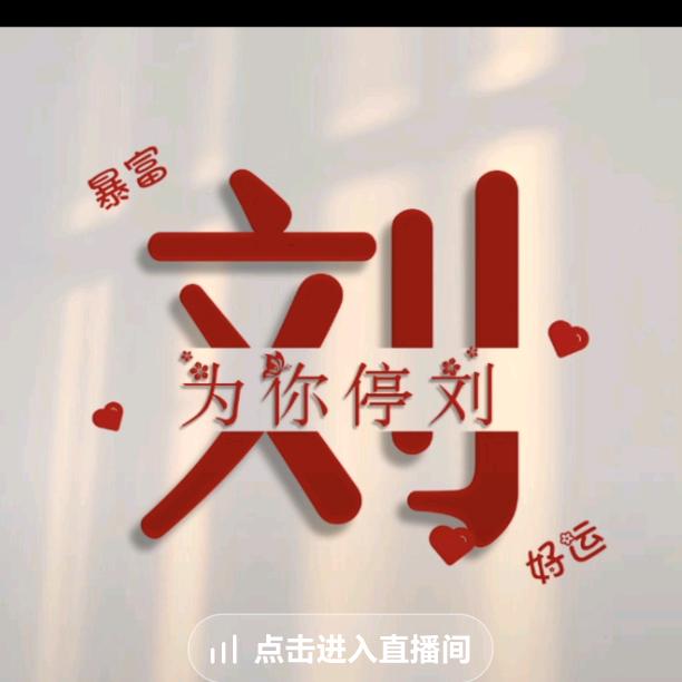 涐永遠昰沵心里的夢