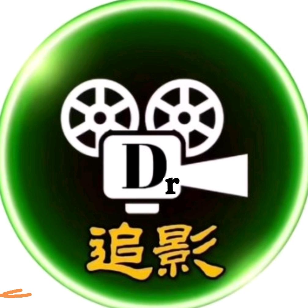 追影Dr