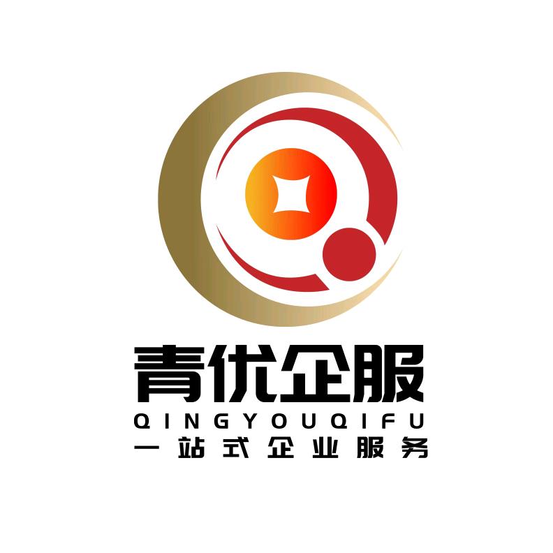 芜湖青优财税