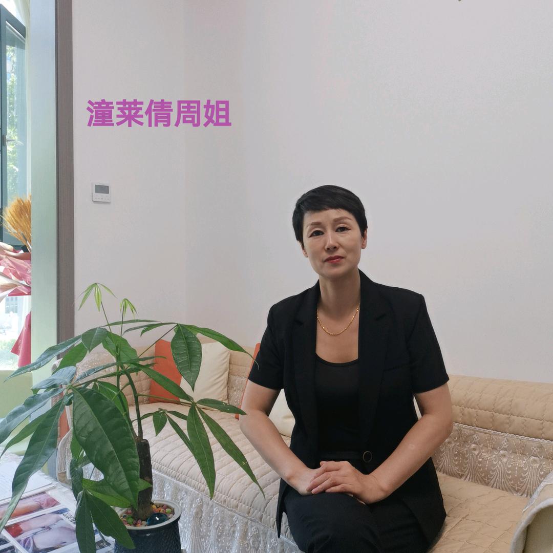 潼莱倩-御锦城店