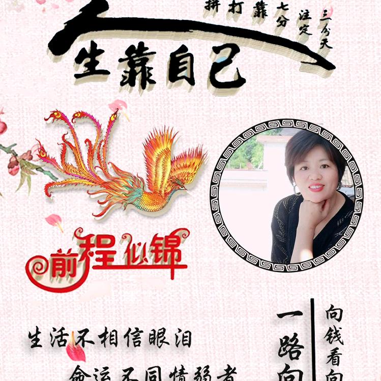 秉如