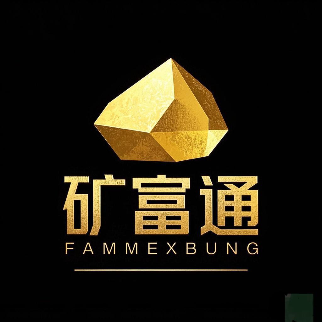 矿山杨大侠