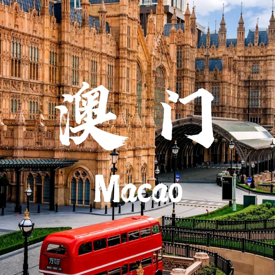 珠海臻趣游商务