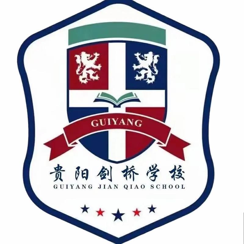 贵阳剑桥学校刘老师