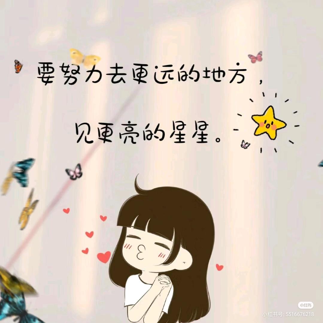 是倩倩呀！！