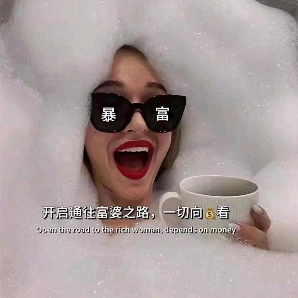 成小成