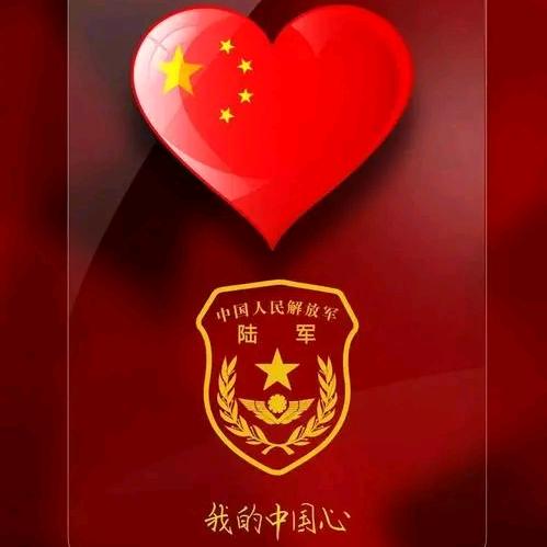 慎身修永