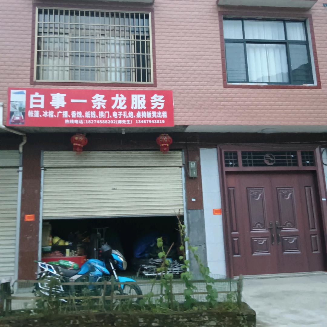 淘金坪谭师傅专业搞电子鞭炮电子拱门