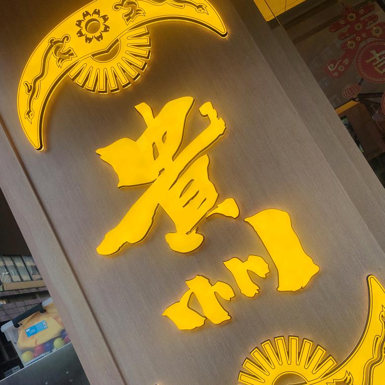 黑色旗袍🌹🌹🌹🧡ྀི💛ྀི💖