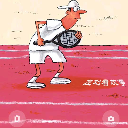 孤独和烈酒