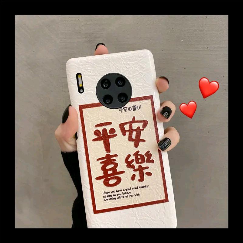 🈚名