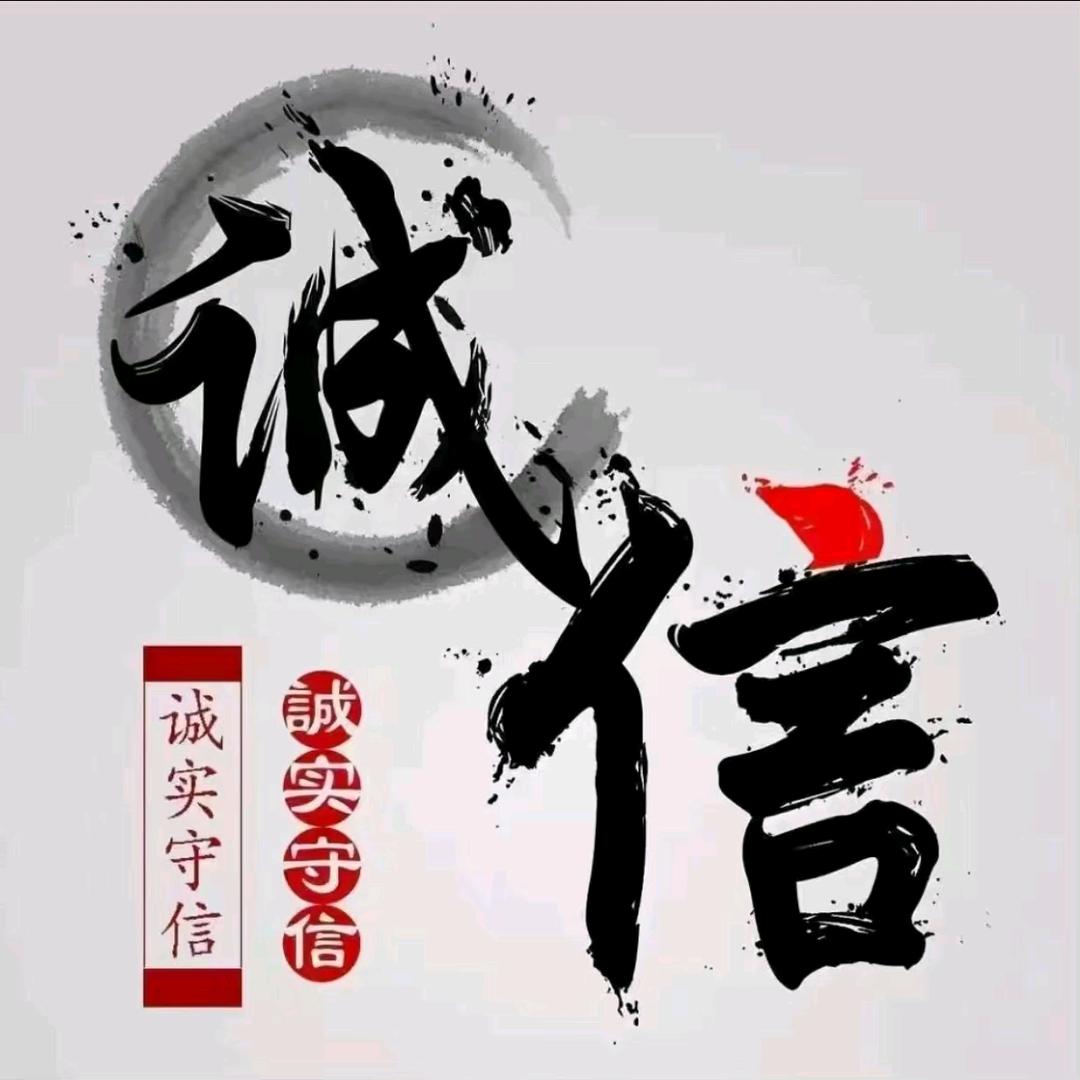 U的京津冀头像