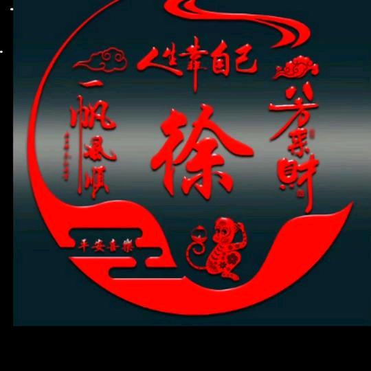 有梦想才有奇迹。