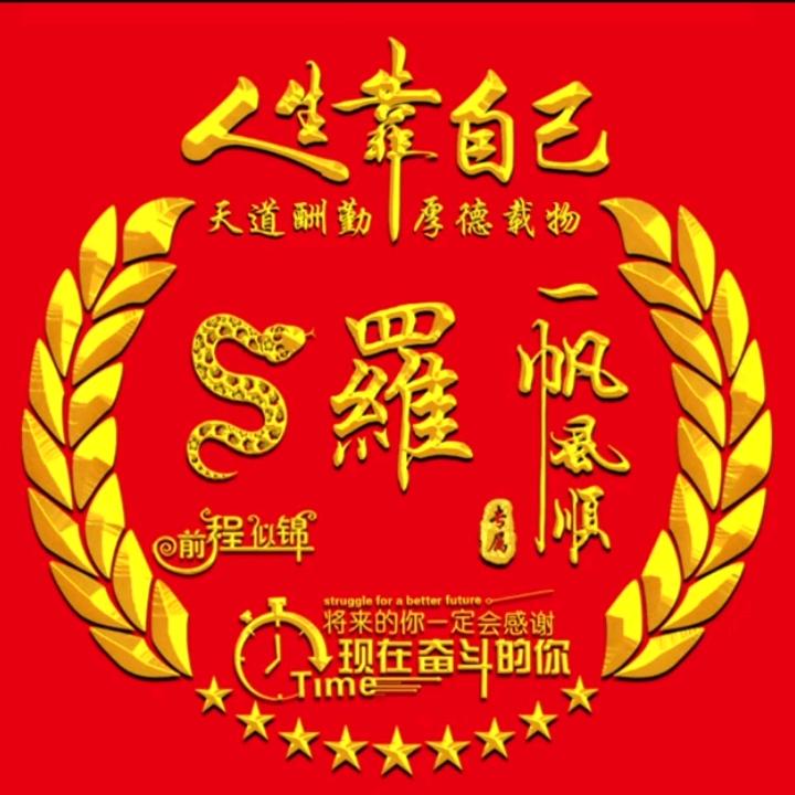 幸福就是陪伴