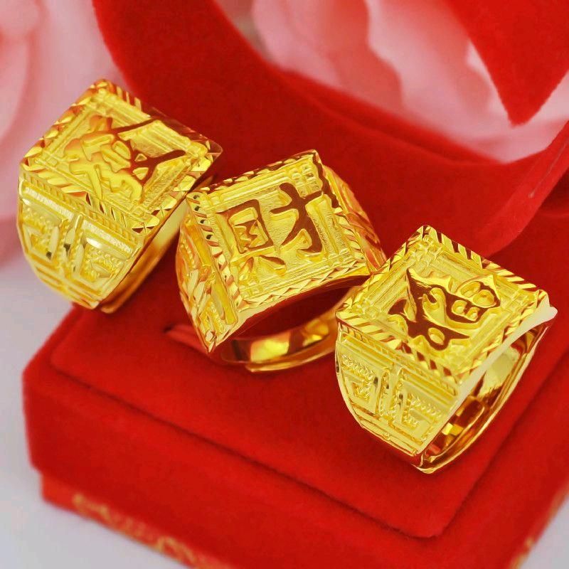 百年饰品（8）