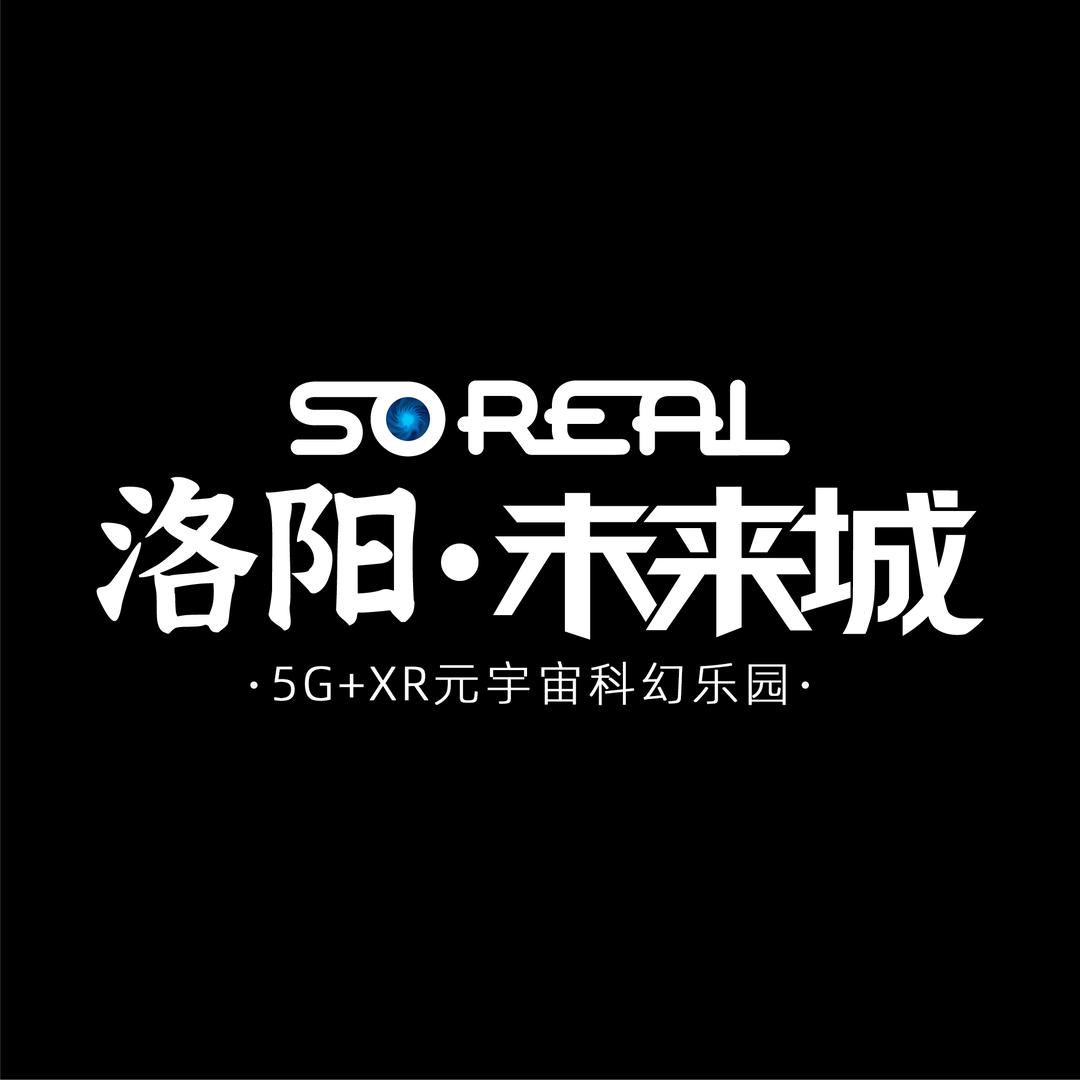 SoReal洛阳·未来城科幻乐园