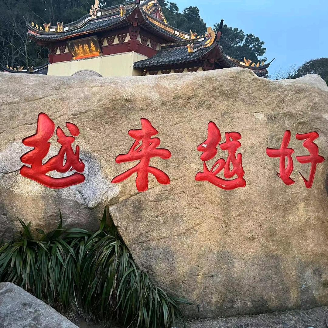 癞蛤蟆:人心向善都是佛