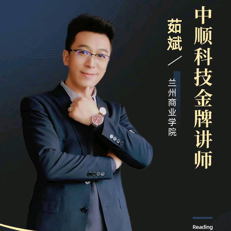 茹译老师