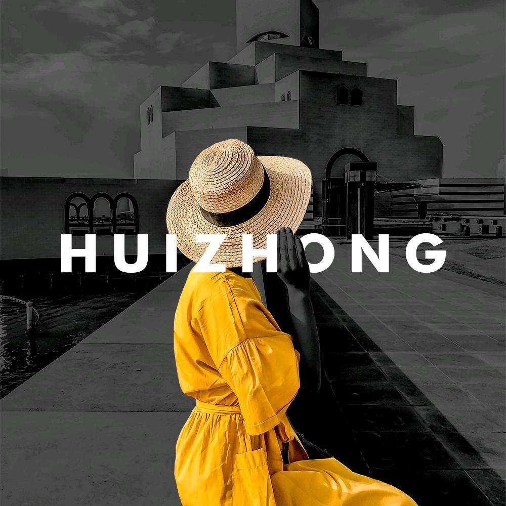 汇众服饰（乌海服装店）明珠五楼店