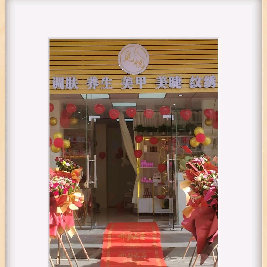 密密