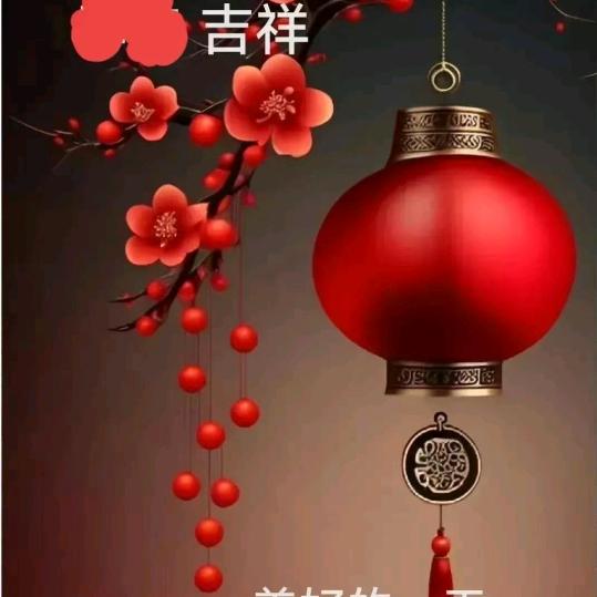 中囯梦