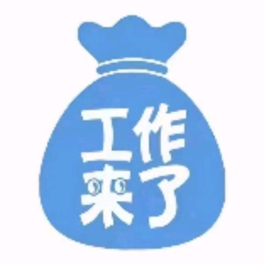 娜姐-直聘