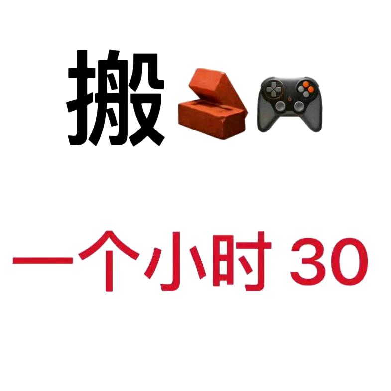 天明丶