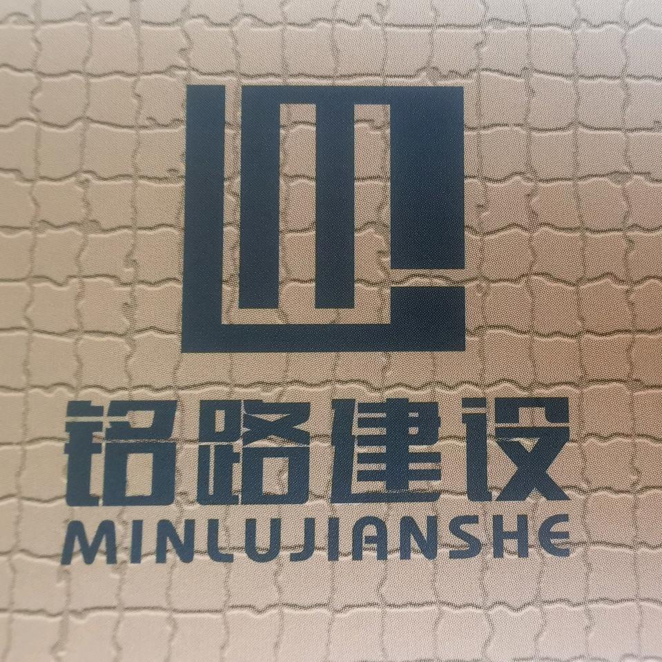 沥青摊铺