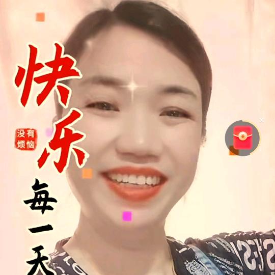 吉祥荣幸