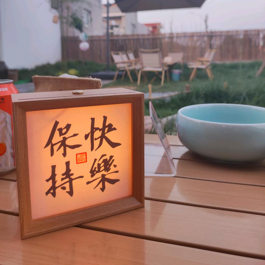 小张睡醒啦