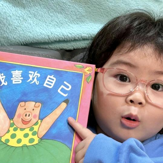 三福小仙女