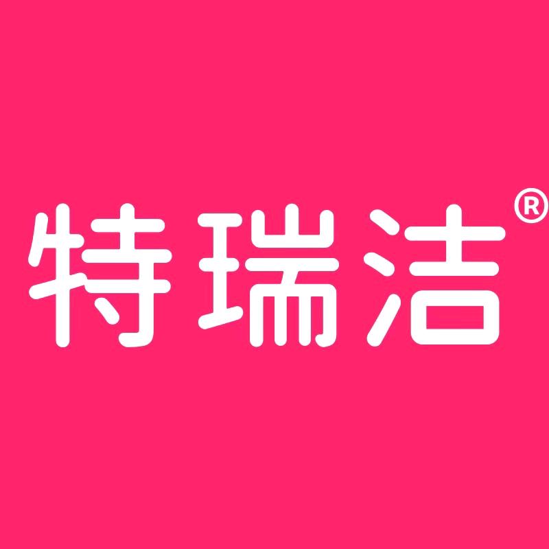 特瑞洁家居生活旗舰店