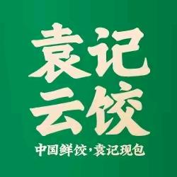 袁记云饺团购优惠