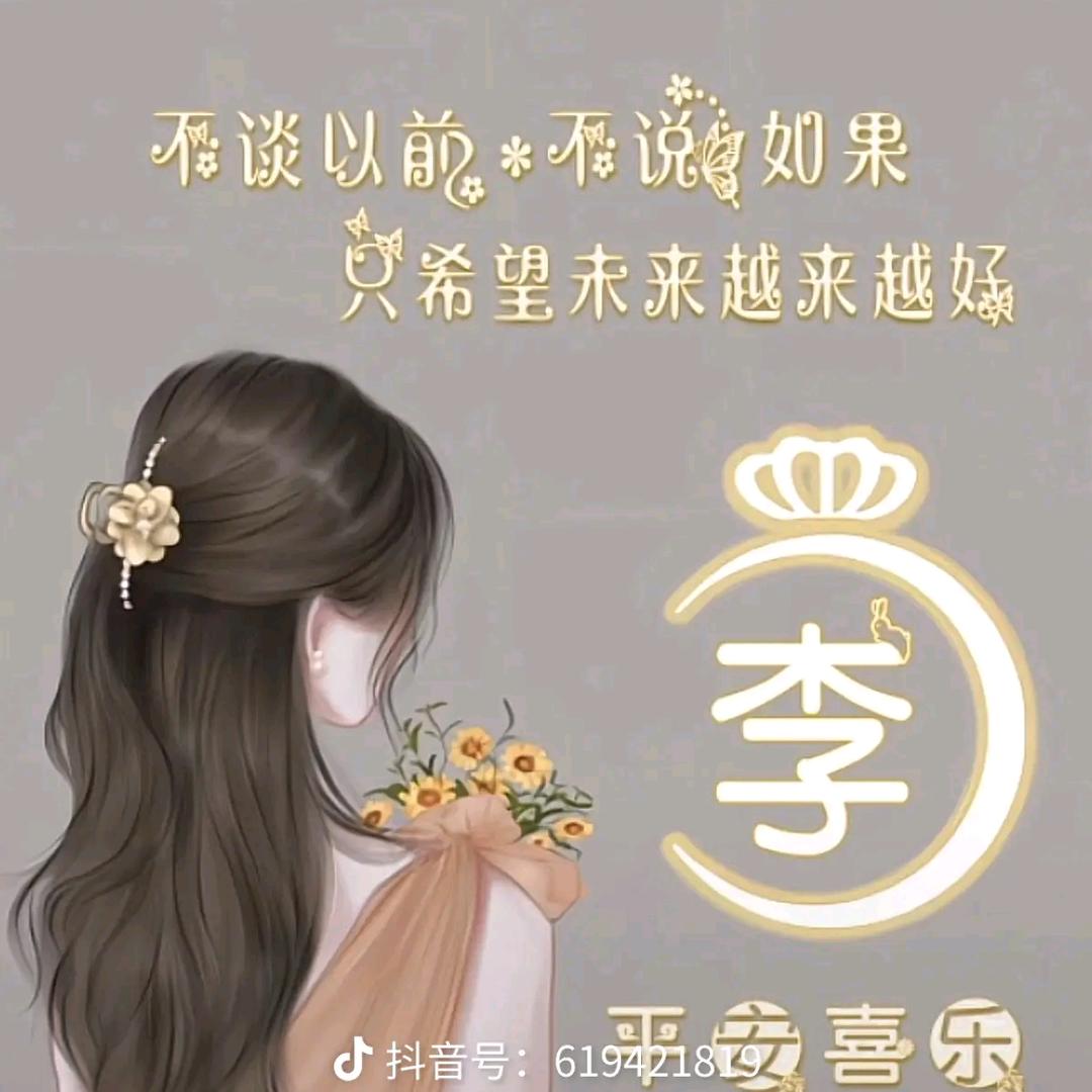 做坚强独立的女人