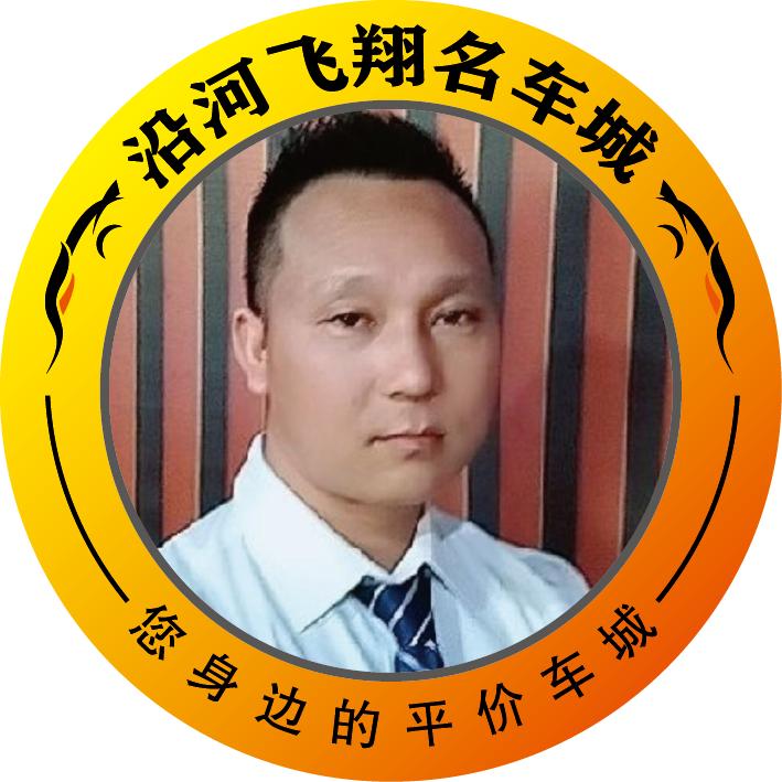 贵州篮翔二手车销售有限公司