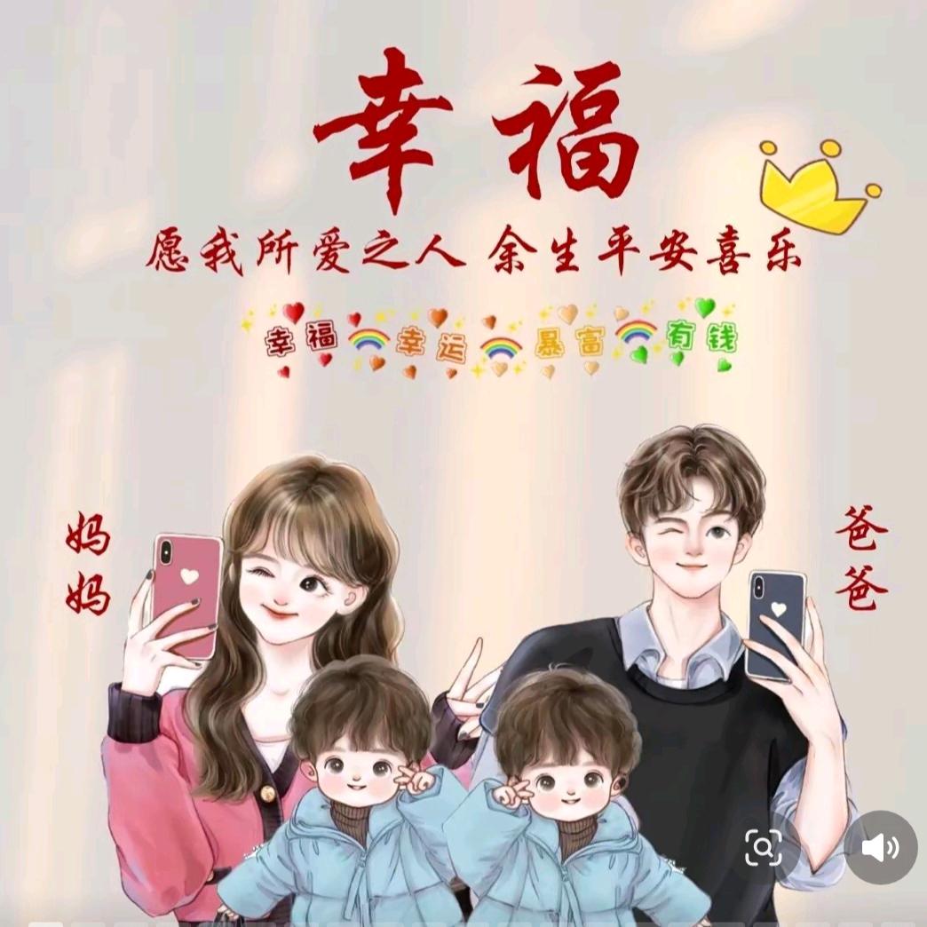 🐍来运转