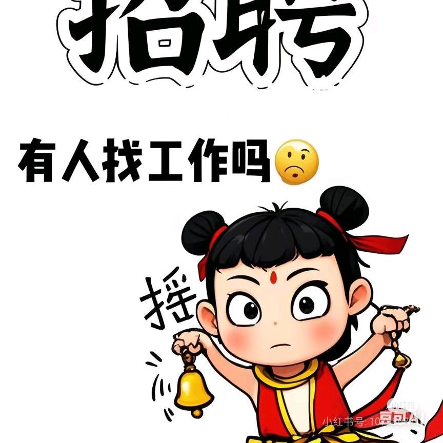 长期工，短期工，日结工