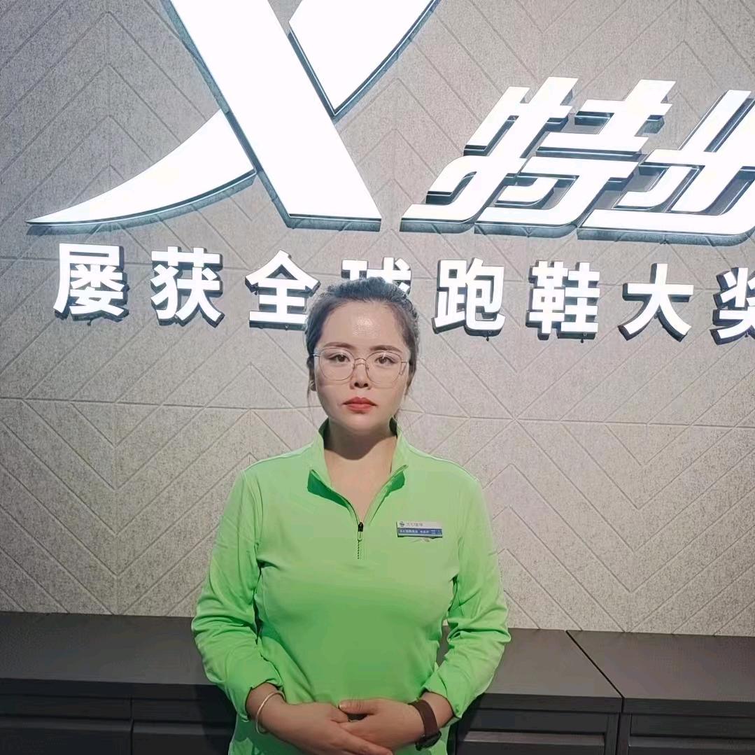 特步李丹丹
