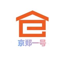 京郑一号仓