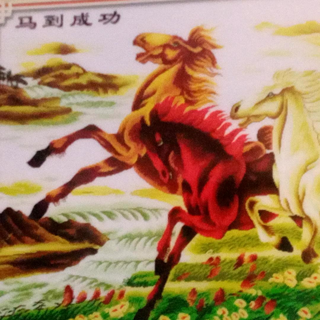 天天想见
