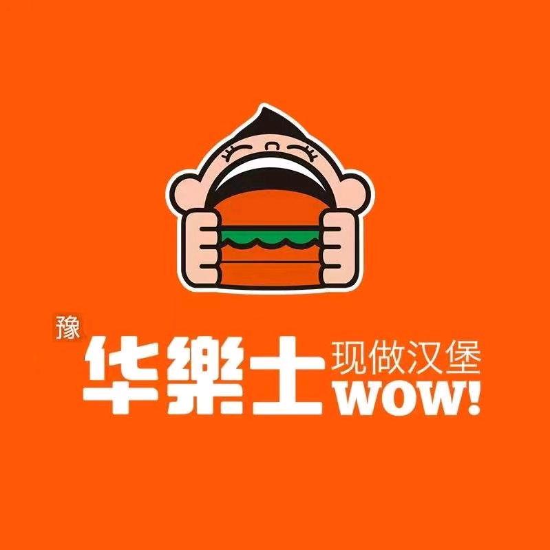 华乐士上阳花园店