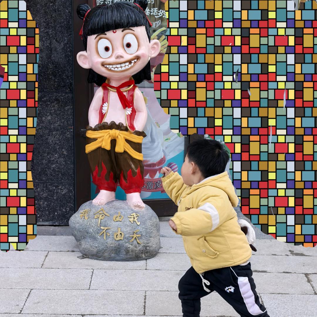 世界这么黑老子改信谁