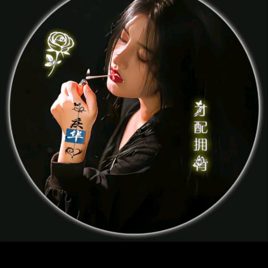 明天会更好