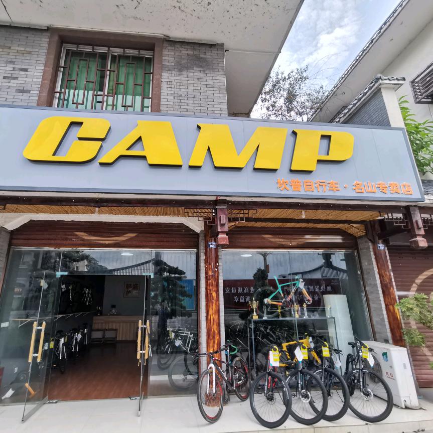 雅安自行车折扣店