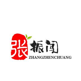张振闯